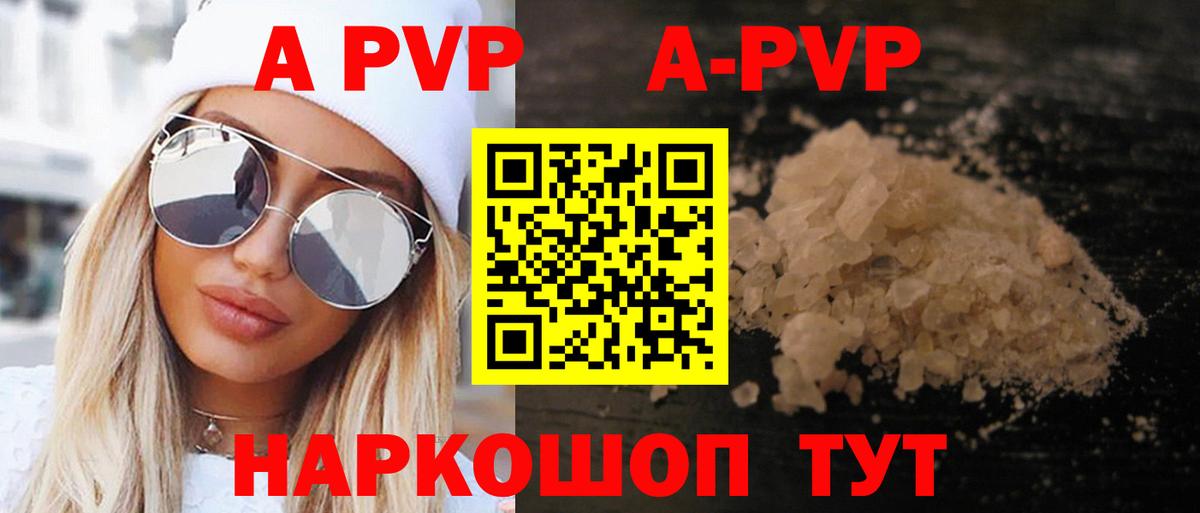 Alfa_PVP крисы CK Красноярск