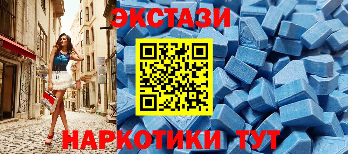 Экстази Дубай Красноярск