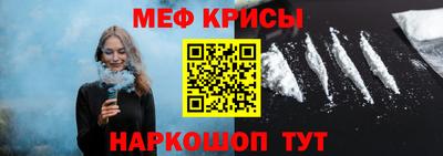 синтетический гашиш Камышлов