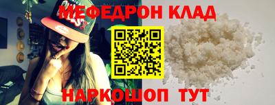 MDMA Канаш