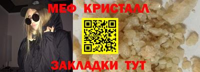 MDMA Канаш