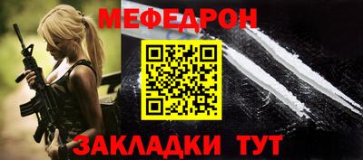синтетический гашиш Камышлов