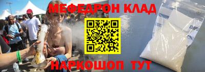 синтетический гашиш Камышлов
