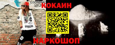 винт Кандалакша