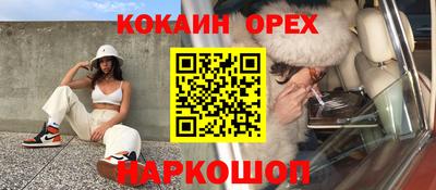 винт Кандалакша