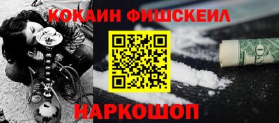 синтетический гашиш Камышлов