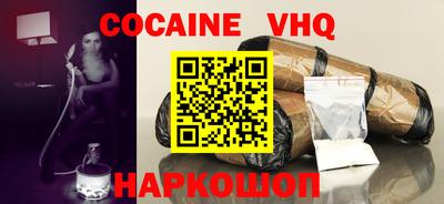 синтетический гашиш Камышлов