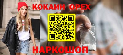 винт Кандалакша
