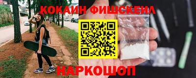 синтетический гашиш Камышлов