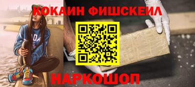 MDMA Канаш