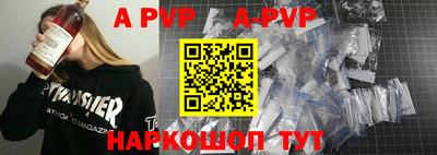 синтетический гашиш Камышлов