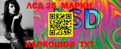винт Кандалакша