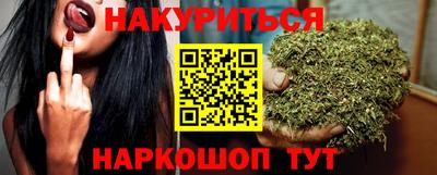 винт Кандалакша