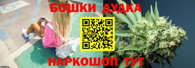 синтетический гашиш Камышлов