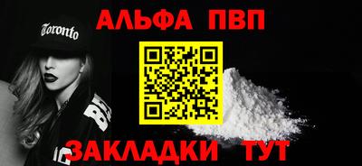 синтетический гашиш Камышлов