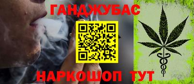 синтетический гашиш Камышлов