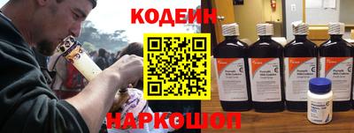 винт Кандалакша