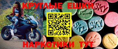 винт Кандалакша
