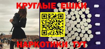 MDMA Канаш