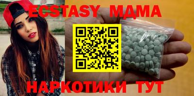 синтетический гашиш Камышлов