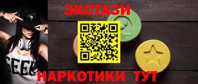 MDMA Канаш