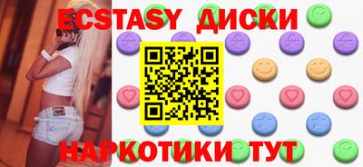 MDMA Канаш