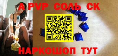 MDMA Канаш