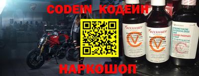синтетический гашиш Камышлов