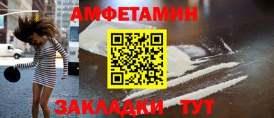 синтетический гашиш Камышлов