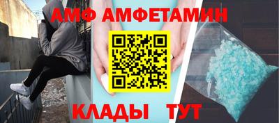 винт Кандалакша