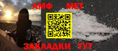синтетический гашиш Камышлов