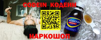 винт Кандалакша