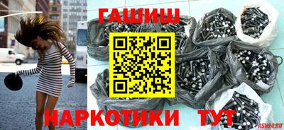 синтетический гашиш Камышлов