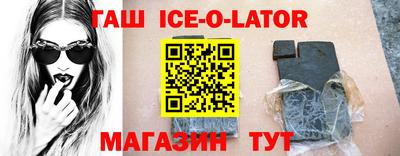 винт Кандалакша