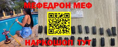 винт Кандалакша