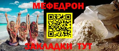 MDMA Канаш