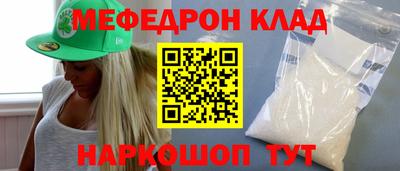 винт Кандалакша