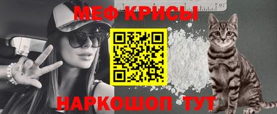 винт Кандалакша