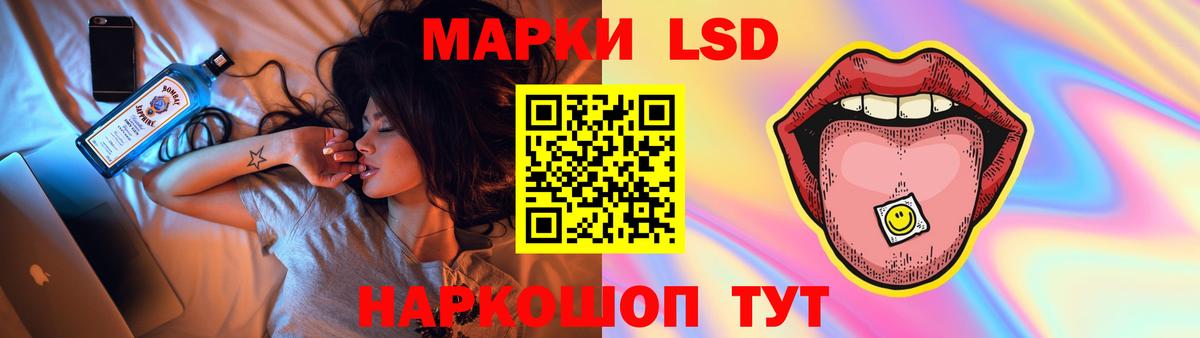 Лсд 25 экстази кислота Красноярск