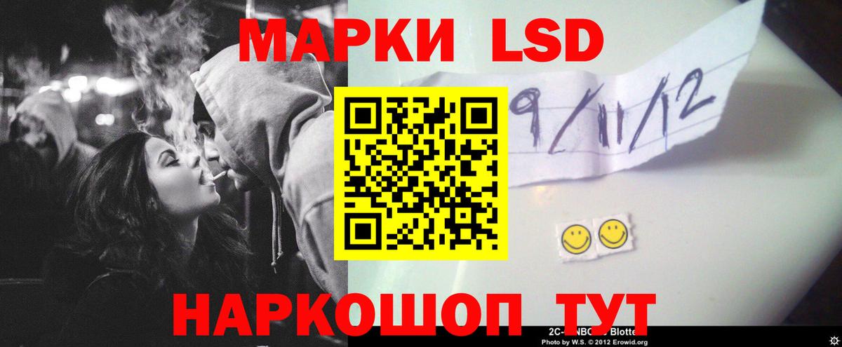 Красноярск  Лсд 25 экстази ecstasy  ЛСД экстази кислота  Вход с VPN 