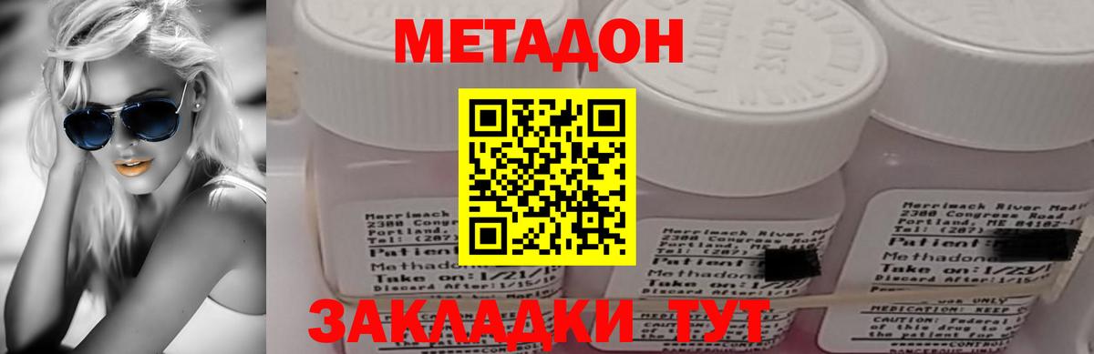 ГАШ  ЭКСТАЗИ  Меф   ГАШИШ  Вход с VPN  Красноярск  Лсд 25  MDMA  Марихуана 