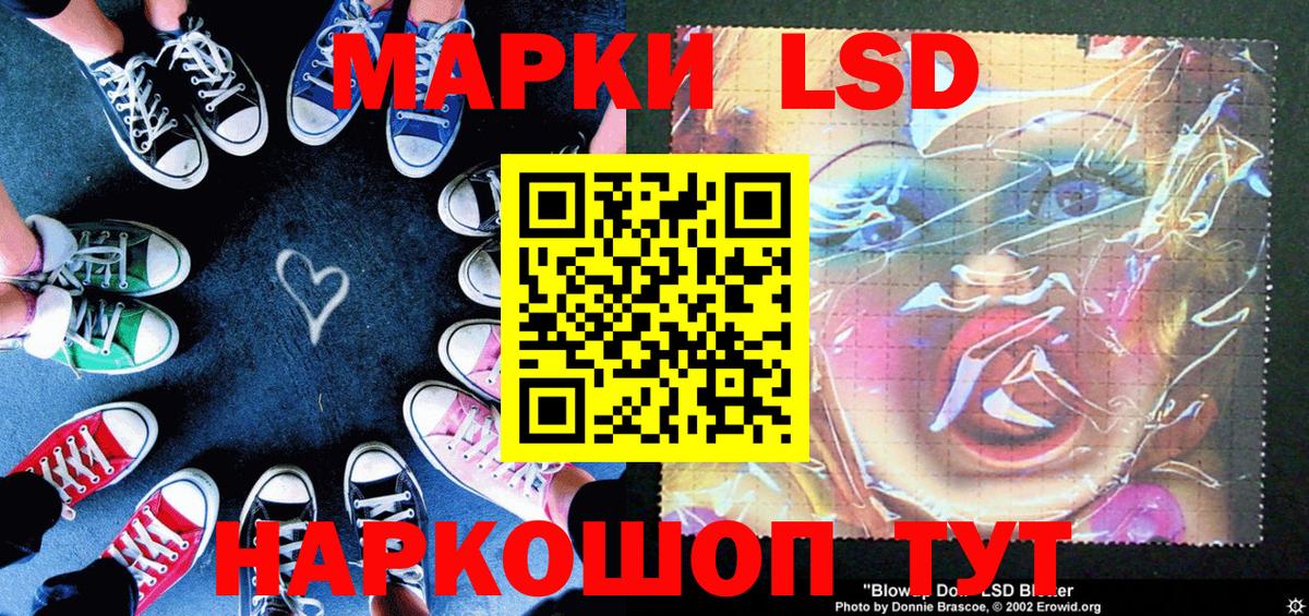 Марки NBOMe 1,8мг Красноярск