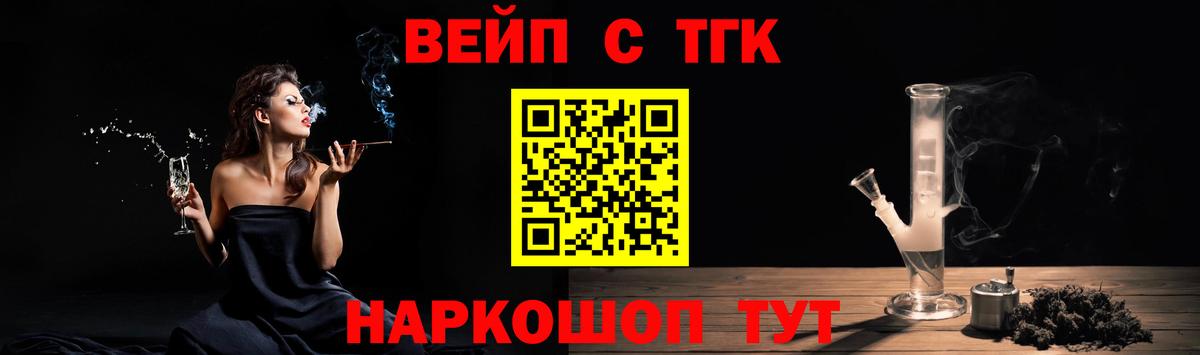 ТГК концентрат Красноярск